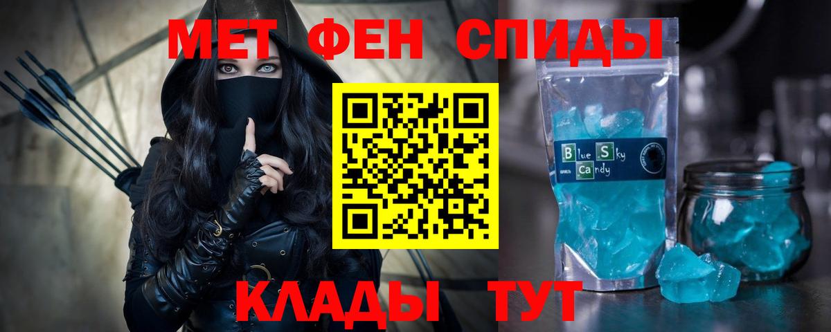 Можайск  АМФЕТАМИН  Amphetamine  Amphetamine VHQ  Вход с VPN 