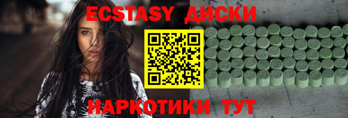 Можайск  как найти закладки  Экстази Дубай  Вход с VPN  Экстази бентли 