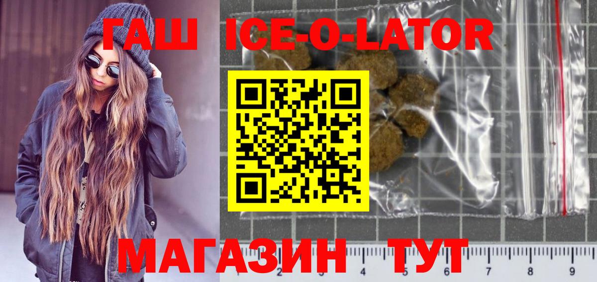 Гашиш индика сатива Можайск