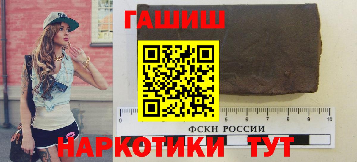 Можайск  ГАШ гарик  ГАШ AMNESIA HAZE  Вход с VPN 