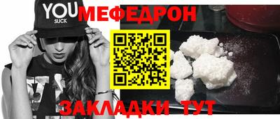 а пвп мука Тулун