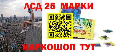 марки lsd Туймазы