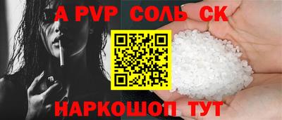 ALPHA-PVP Тула