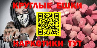 а пвп мука Тулун