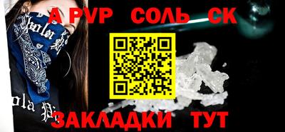 а пвп мука Тулун