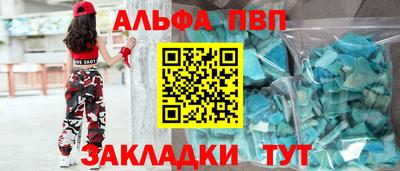 а пвп мука Тулун