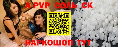 ALPHA-PVP Тула