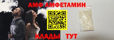 ALPHA-PVP Тула