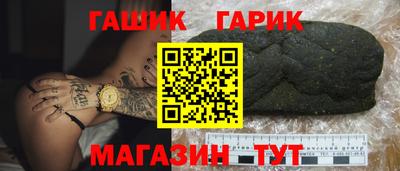 а пвп мука Тулун