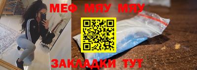 а пвп мука Тулун