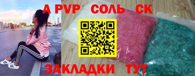 а пвп мука Тулун