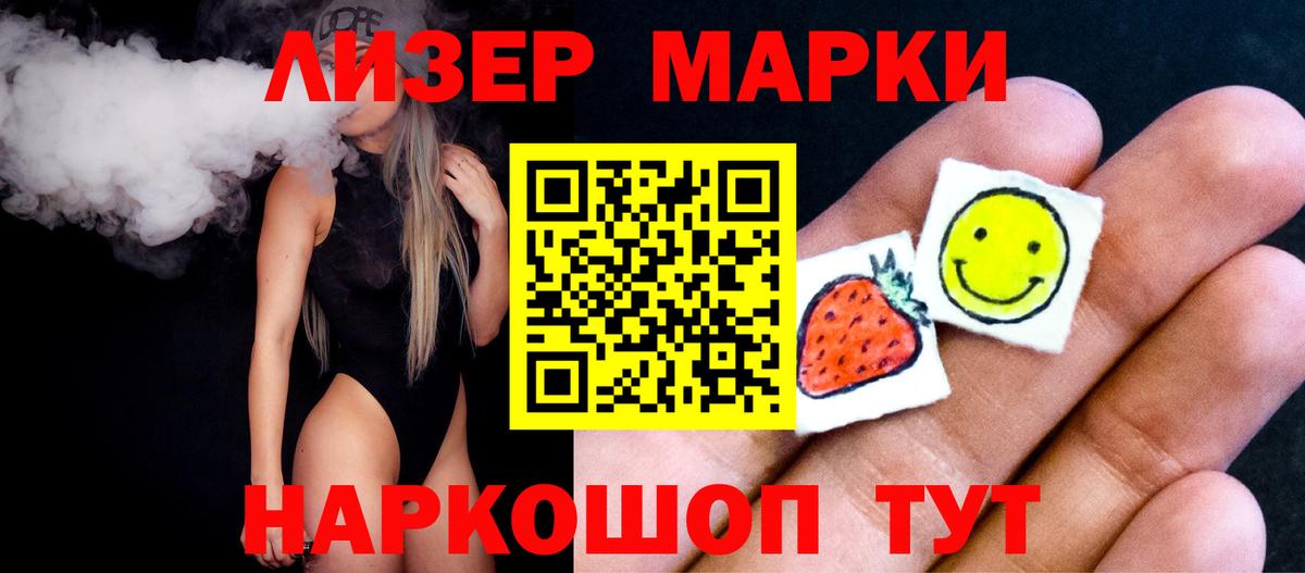 LSD-25 экстази ecstasy Можайск