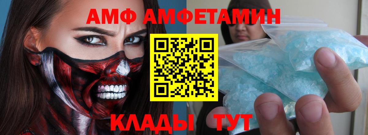 Можайск  МЕТАМФЕТАМИН винт  МЕТАМФЕТАМИН винт  Вход с VPN 