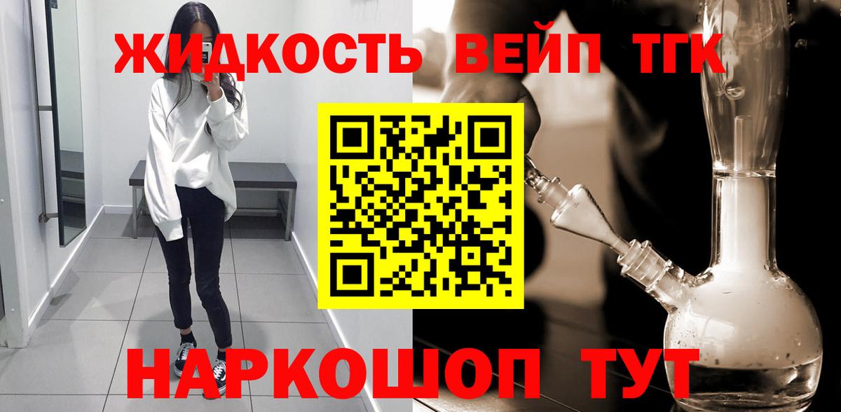 Мефедрон  Канабис  ГАШ  Cocaine  МЕТАДОН  ГАШИШ  Можайск  Меф кристаллы  Вход с VPN 