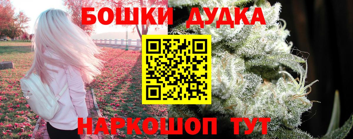 Конопля SATIVA & INDICA Можайск